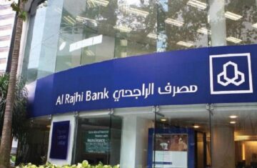مصرف الراجحي : إعانة مالية من الراجحي 53 ألف ريال بشكل عاجل للمواطن والمقيم بهذه الشروط
