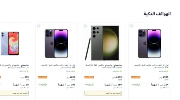 إليك آخر عروض اكسترا بكافة المراكز 9 نوفمبر 2023