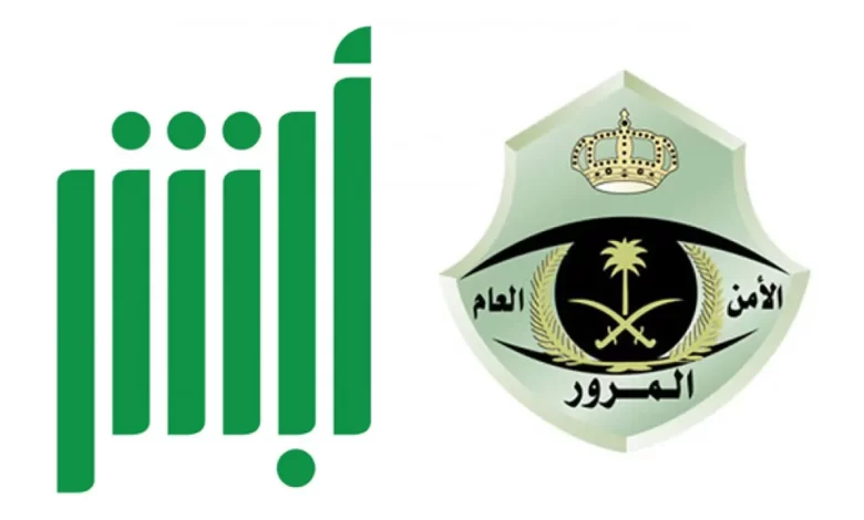 طريقة الاستعلام عن صلاحية تأمين المركبات برقم الهوية 1445 5 طريقة الاستعلام عن صلاحية تأمين المركبات برقم الهوية 1445