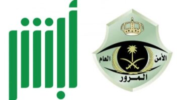 ابشش