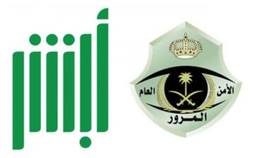 حجز موعد رخصة قيادة للنساء 1445 من أبشر وشروط إصدار الرخصة
