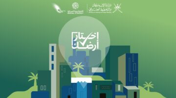 اختار أرضك