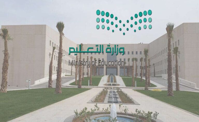 الاختبارات النهائية للفصل الدراسي الثاني وإعلان موعد إجازة يوم التأسيس للمدارس 5 الاختبارات النهائية للفصل الدراسي الثاني وإعلان موعد إجازة يوم التأسيس للمدارس