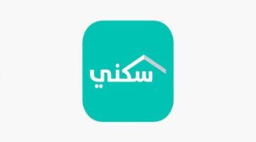 اراضي مجانية وزارة الاسكان
