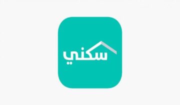 اراضي مجانية وزارة الاسكان وكيفية التسجيل برقم الهوية 1445
