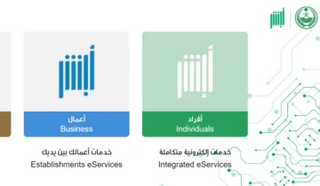 استخراج رخصة قيادة للمرة الأولى absher.sa