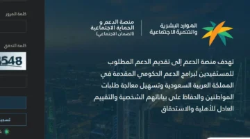 استعلام حالة الضمان المطور 2