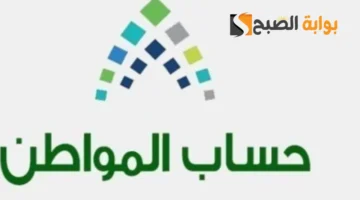 استعلام حساب المواطن برقم الهوية