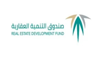 استعلام عن إعفاء المتوفين 1445من البنك العقاري وخطوات تقديم الطلب