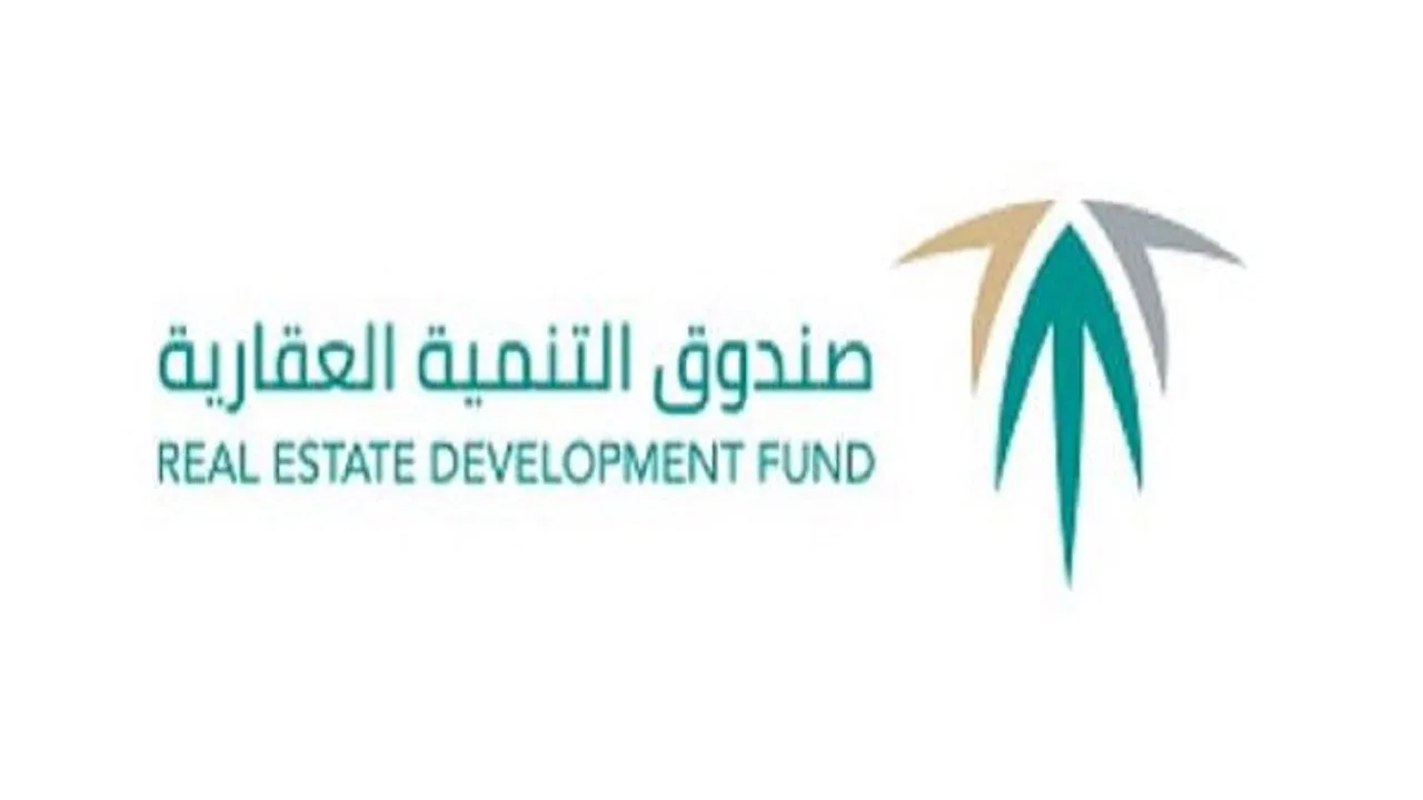 استعلام عن إعفاء المتوفين 1445من البنك العقاري وخطوات تقديم الطلب