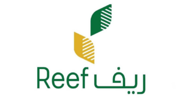استعلام عن دعم ريف برقم الهوية 1445