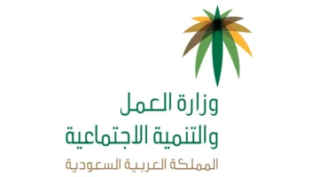 استعلام مقطوعة الضمان