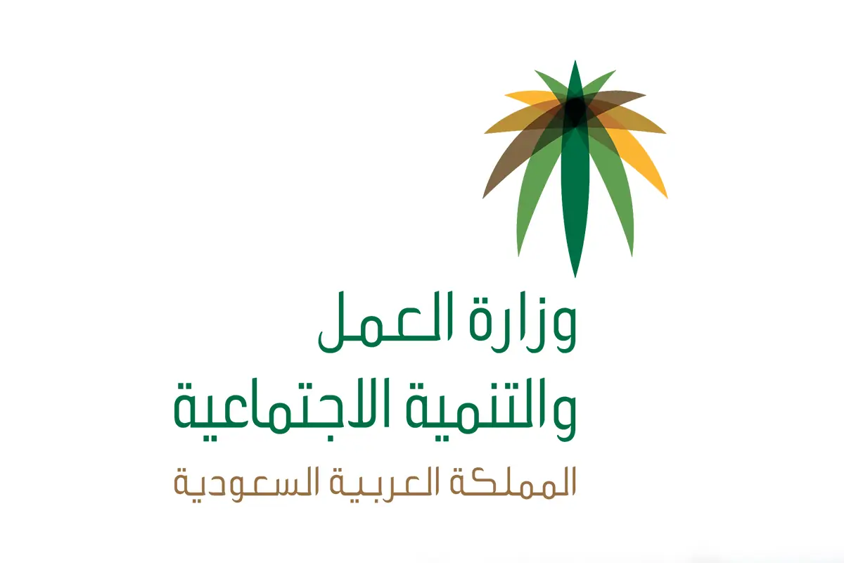 استعلام راتب الضمان الاجتماعي بواسطة الهوية الشخصية 2023