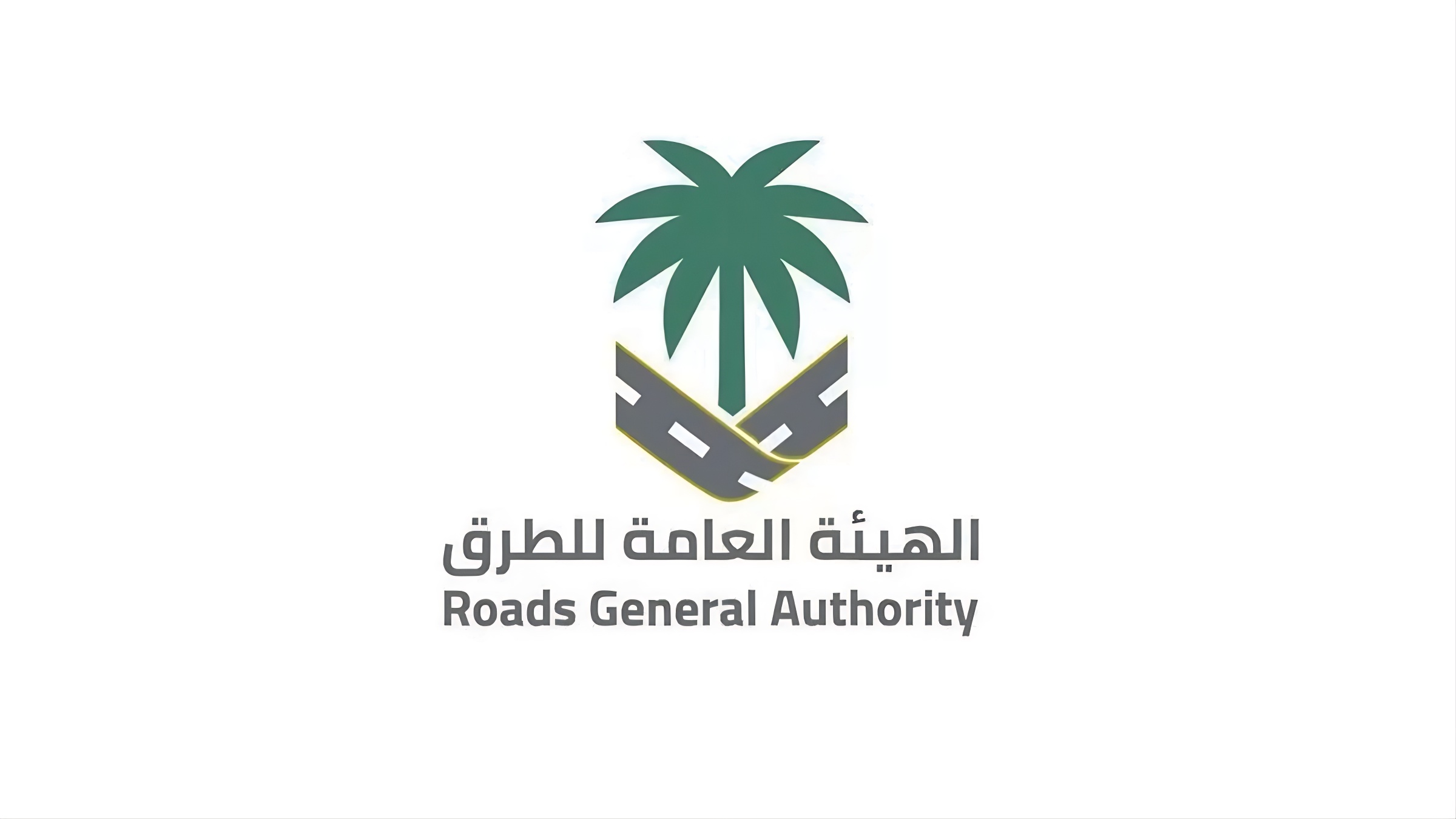 استكمال العمل في الطريق الرابط بين السيل الكبير وطريق الرياض 5 استكمال العمل في الطريق الرابط بين السيل الكبير وطريق الرياض