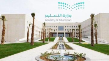 ما هي الإجازات المطولة للعام الدراسي الحالي لكافة الصفوف 1445 بالمدارس والجامعات