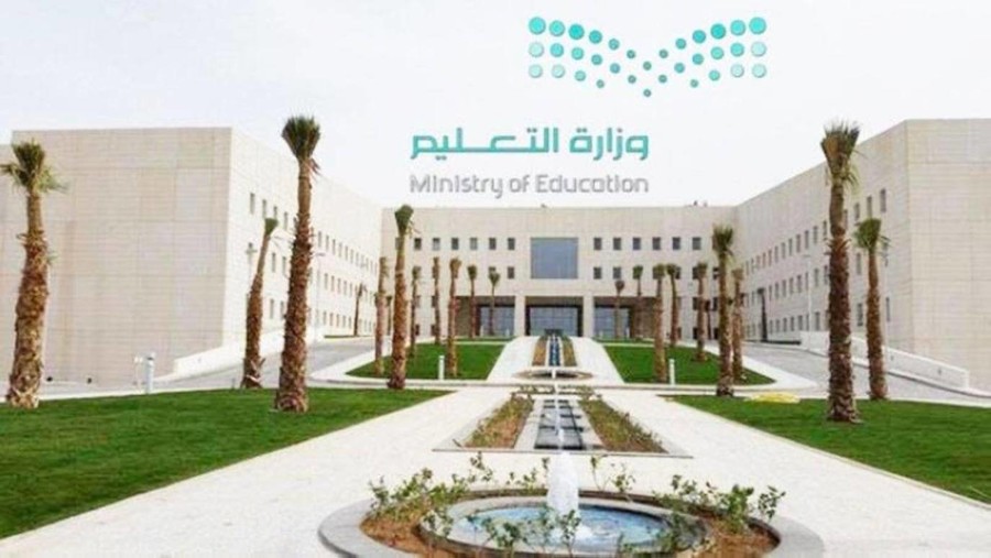 ما هي الإجازات المطولة للعام الدراسي الحالي لكافة الصفوف 1445 بالمدارس والجامعات