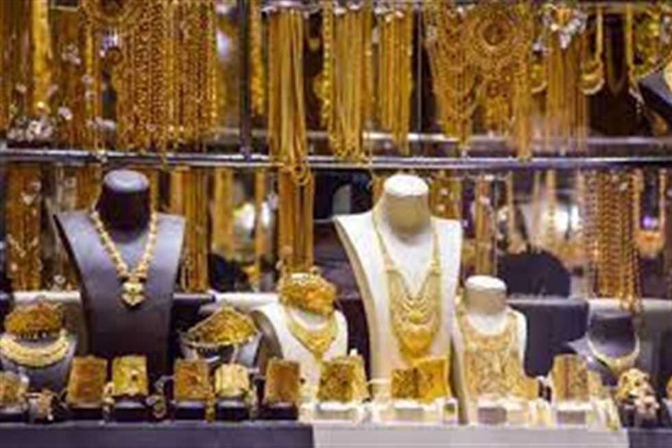 "لو عايز تشتري جهز نفسك" قرار هام بشأن مد فترة الإعفاء الجمركي لواردات الذهب .. يا ترى هيعمل إيه في الأسعار 5 “لو عايز تشتري جهز نفسك” قرار هام بشأن مد فترة الإعفاء الجمركي لواردات الذهب .. يا ترى هيعمل إيه في الأسعار