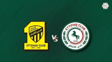 الاتفاق والسعودية