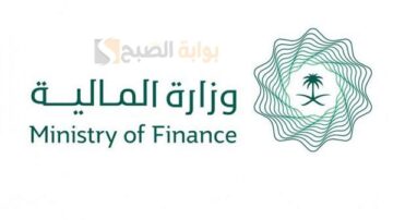 طريقة الاستعلام عن إعفاء القروض برقم الهوية 1445