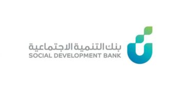 الاستعلام عن اعفاء بنك التسليف بالسجل المدني1