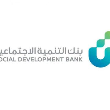 تبي تتزوج؟ قرض الزواج من بنك التسليف يعطيك 60 ألف ريال