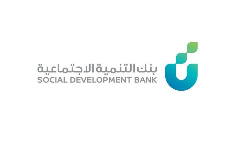 تبي تتزوج؟ قرض الزواج من بنك التسليف يعطيك 60 ألف ريال 2 تبي تتزوج؟ قرض الزواج من بنك التسليف يعطيك 60 ألف ريال