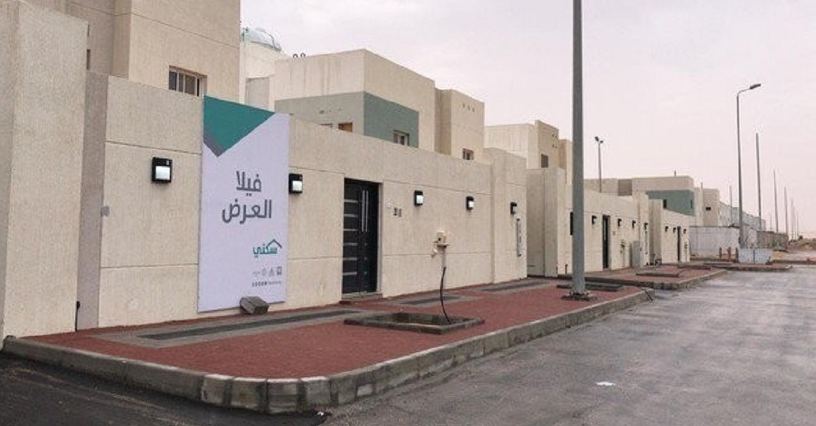 الاستعلام عن الدعم السكني برقم الهوية 1445 وشروط الاستحقاق 5 الاستعلام عن الدعم السكني برقم الهوية 1445 وشروط الاستحقاق