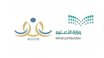 خطوات الاستعلام عن مكافأة الطلاب في السعودية 1446 وشروط الحصول عليها