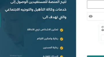 الاستفادة من التأهيل الشامل 1