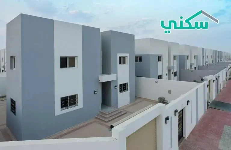 احصل على سكن مجاني من وزارة الاسكان لمستفيدي الضمان في السعودية