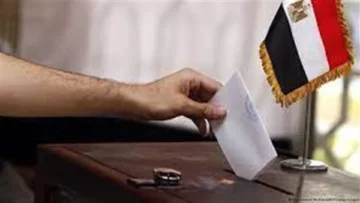 هل الانتخابات الرئاسية أجازة رسمية؟