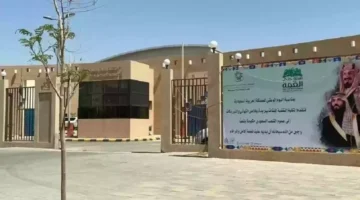 التسجيل في الكلية التقنية للبنات 800x600 1