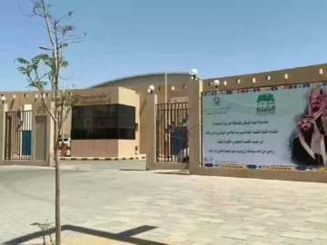 خطوات التقديم في كلية التقنية وما شروط القبول 1445