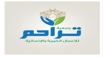 التسجيل في تراحم 3