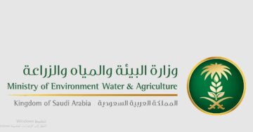 طريقة التسجيل في دعم المواشي بالسعودية 1445 والشروط اللازمة للتقديم عبر وزارة الزراعة
