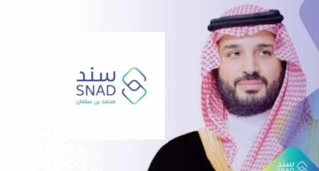 مبادرة سند 20 الف ريال من الأمير محمد بن سلمان للمقبلين علي الزواج