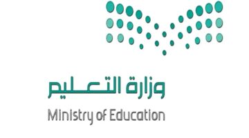 التعليم 1