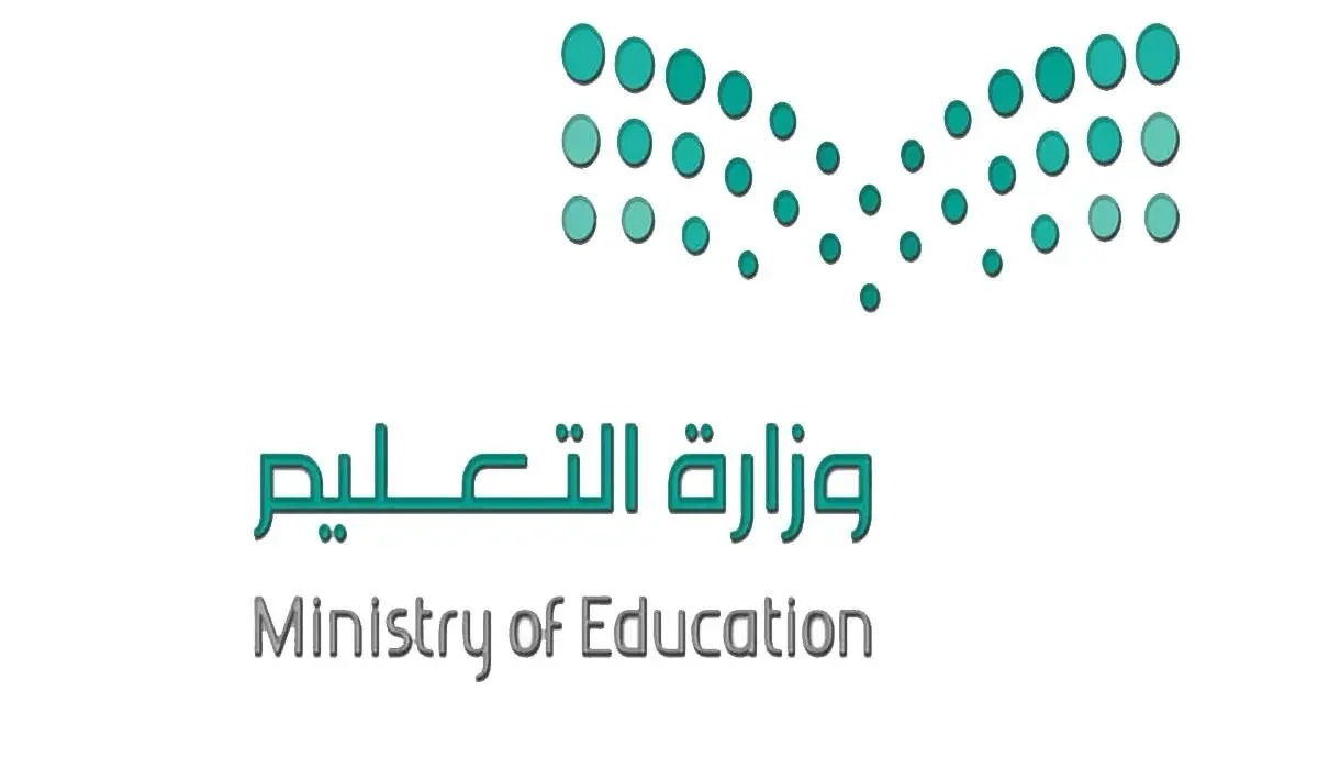 وزارة التعليم توضح صحة تعديل التقويم الدراسي للفصل الدراسي الثاني 1445 2 وزارة التعليم توضح صحة تعديل التقويم الدراسي للفصل الدراسي الثاني 1445