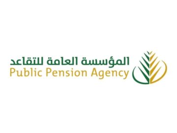 كيفية الاستعلام عن راتب التأمينات الاجتماعية السعودية برقم السجل المدني ١٤٤٥