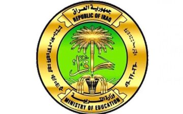 استمارة التقديم الخارجي 2023- 2024 عبر موقع وزارة التربية والتعليم العراقية epedu.gov.iq