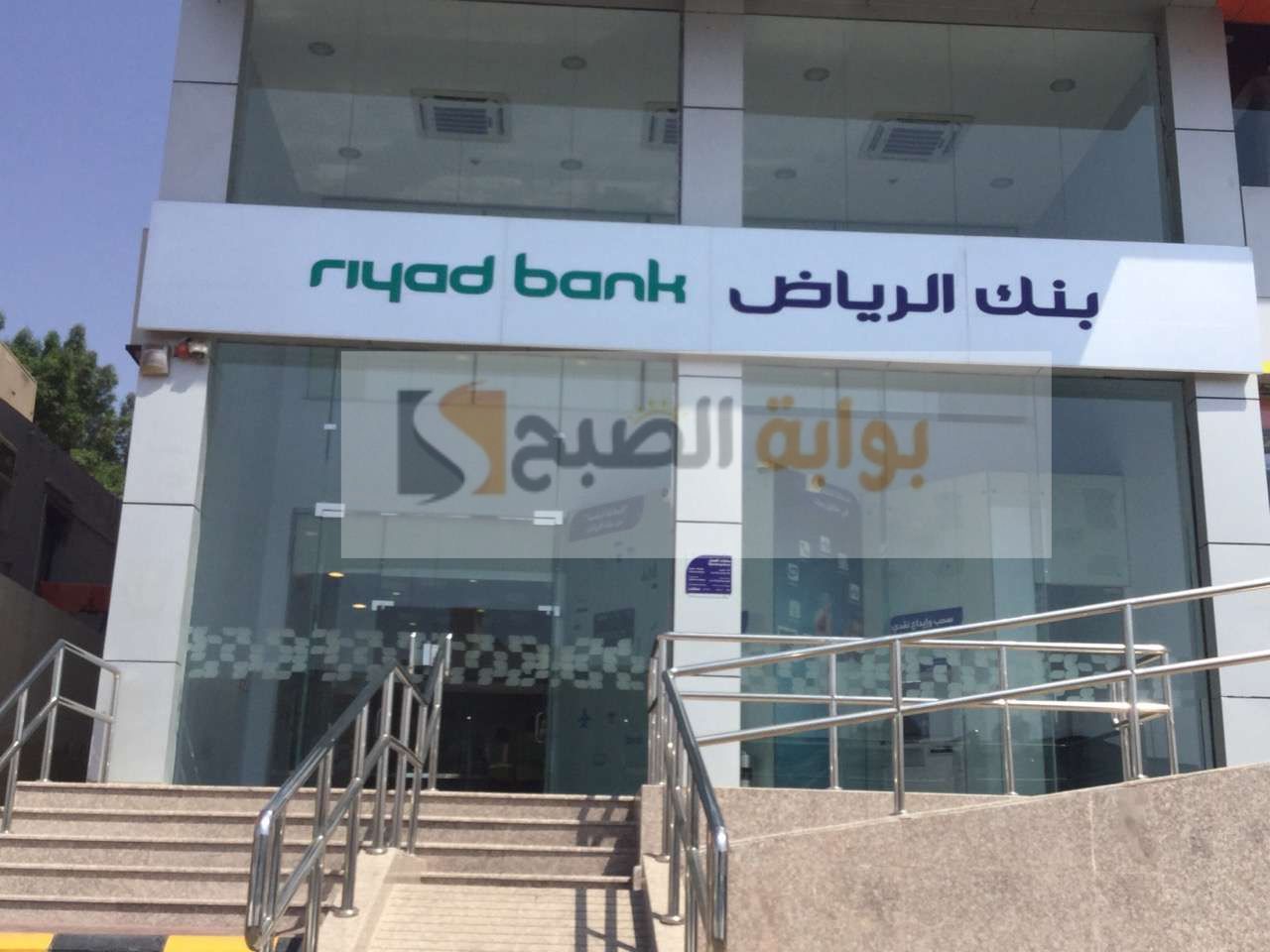 التمويل الشخصي بنك الرياض بدون تحويل راتب وكيف التقديم 2023 5 التمويل الشخصي بنك الرياض بدون تحويل راتب وكيف التقديم 2023