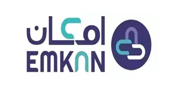 التمويل الميسر من إمكان