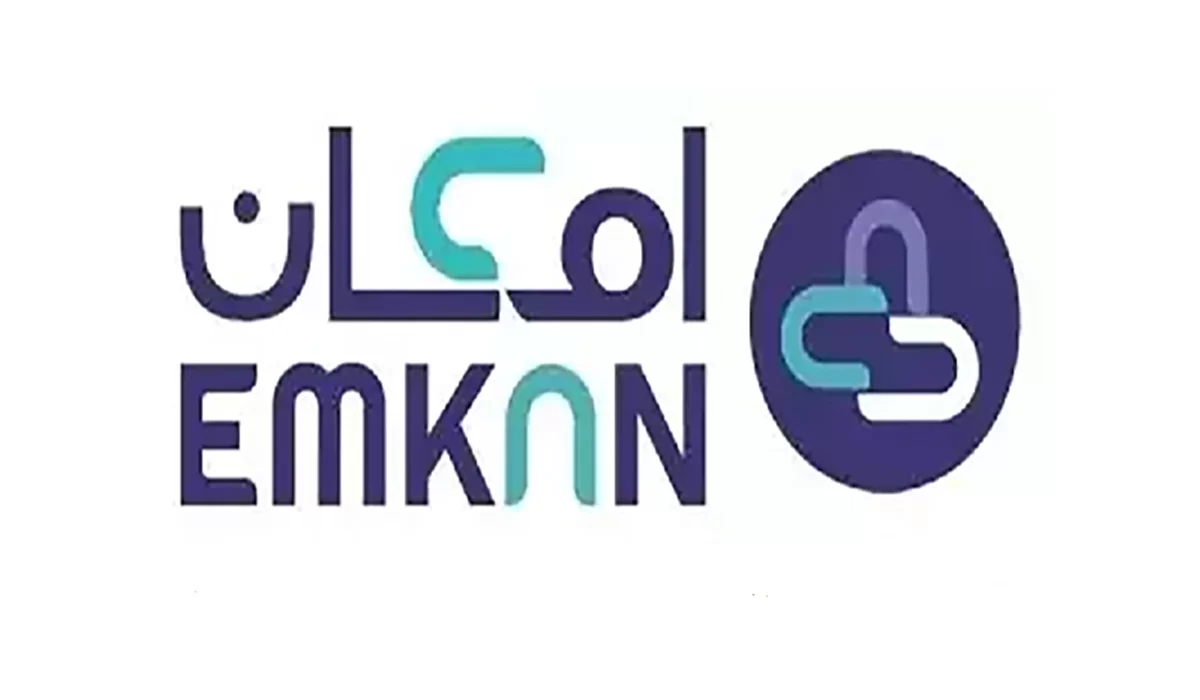 يبدأ من 2000 ريال.. تفاصيل التمويل الميسر من إمكان| الشروط وطريقة التقديم 2 يبدأ من 2000 ريال.. تفاصيل التمويل الميسر من إمكان| الشروط وطريقة التقديم