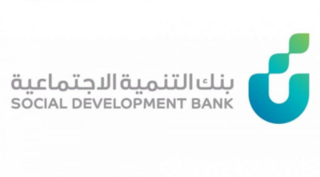 التمويل النقدي من بنك التنمية