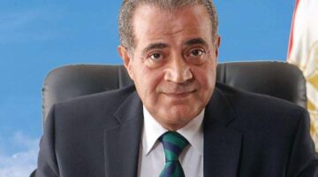 التموين