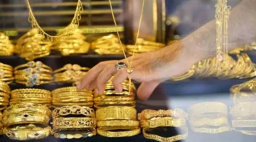 التموين تُصدم المواطنين في مصر بشأن ارتفاع أسعار الذهب