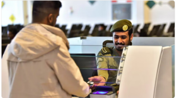 الجوازات