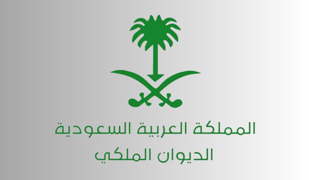 شروط وإجراءات الحصول على الدعم من الديوان الملكي السعودي 5 شروط وإجراءات الحصول على الدعم من الديوان الملكي السعودي
