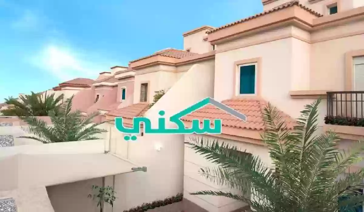 الحصول على بيت من الضمان مجاني 1445 5 الحصول على بيت من الضمان مجاني 1445