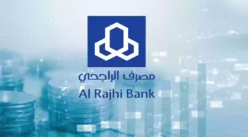 الحصول على تمويل بنك الراجحي بدون كفيل ومع متعثرات